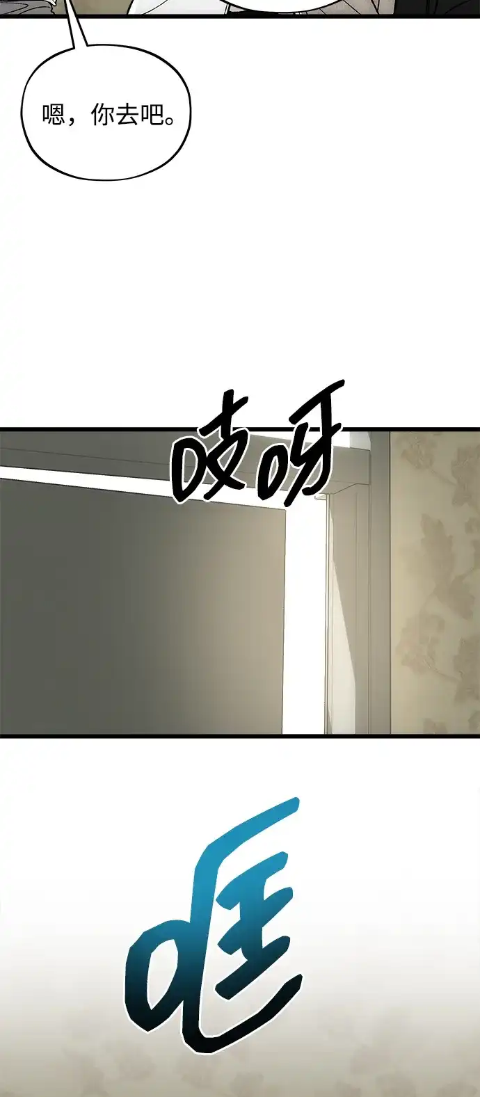 [第14话]道德绑架-寤寐不忘-2L（第4张）