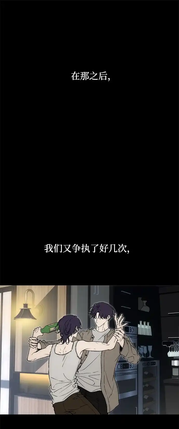 [第14话]道德绑架-寤寐不忘-2L（第14张）