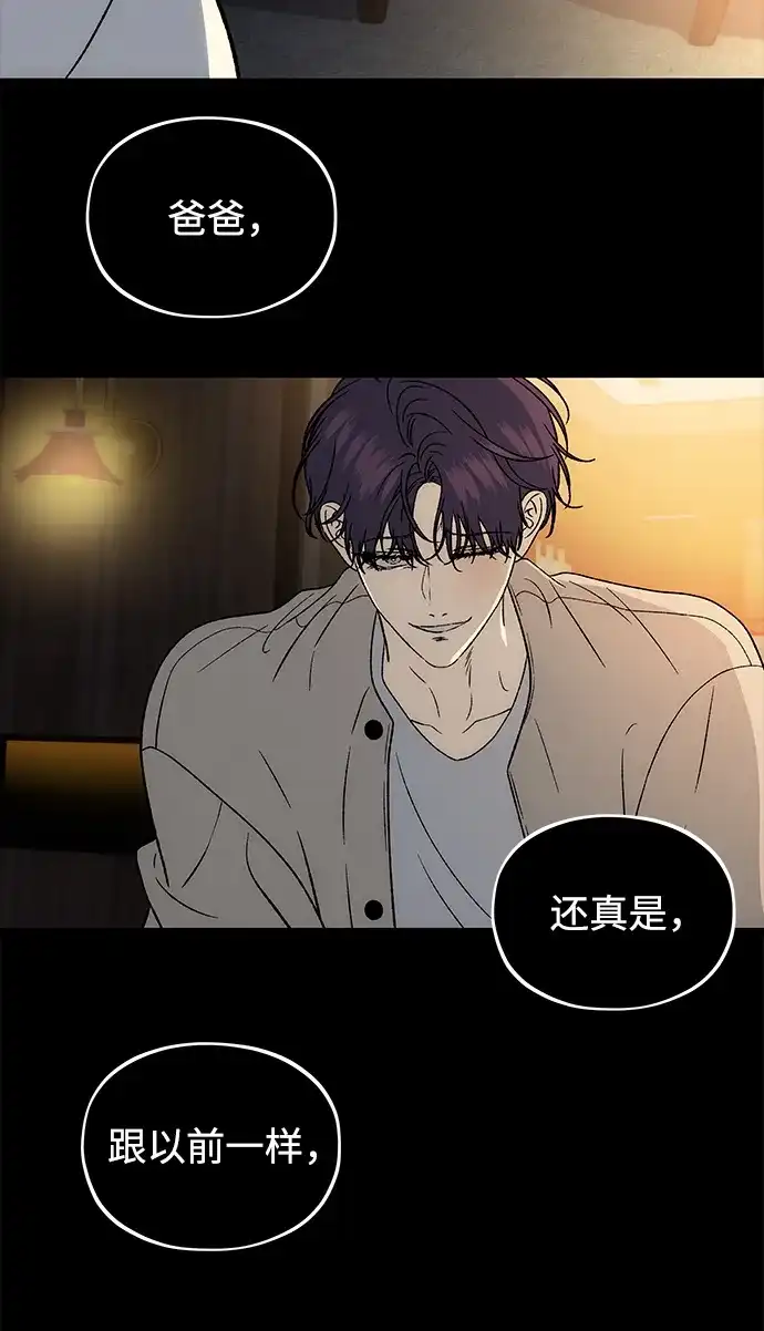 [第14话]道德绑架-寤寐不忘-2L（第12张）