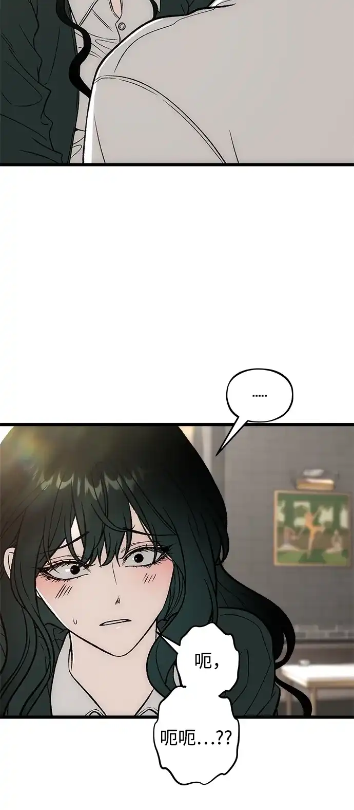 [第15话]生日快乐-寤寐不忘-2L（第13张）