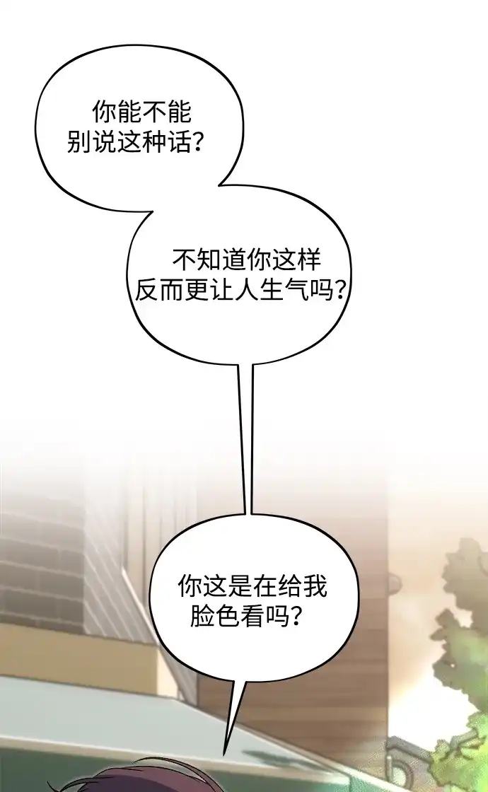 [第15话]生日快乐-寤寐不忘-2L（第3张）
