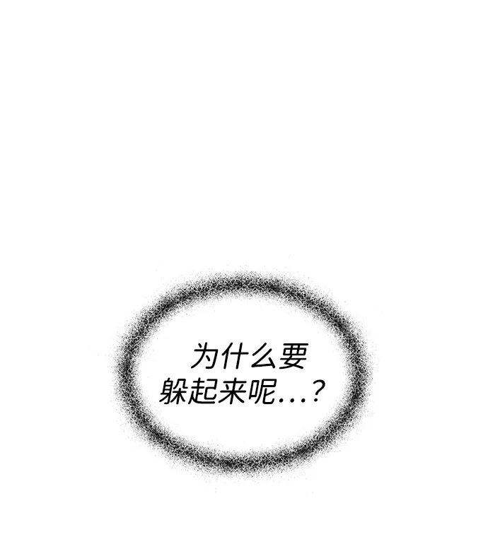 [第15话]生日快乐-寤寐不忘-2L（第9张）