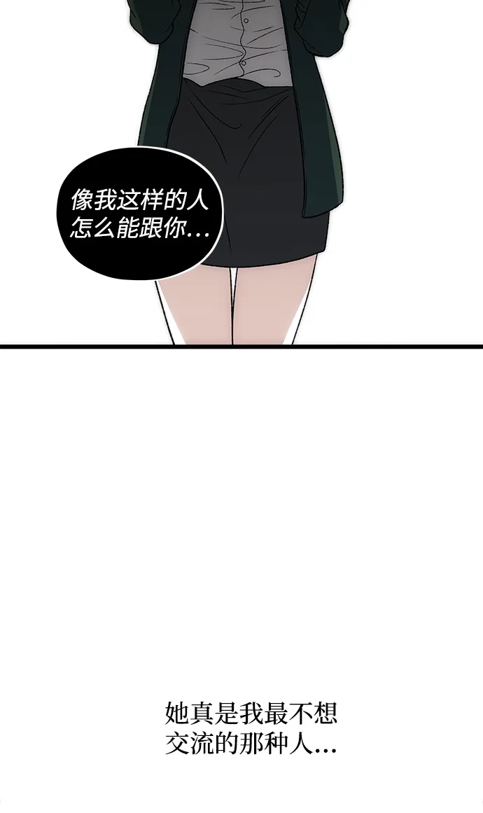 [第15话]生日快乐-寤寐不忘-2L（第2张）