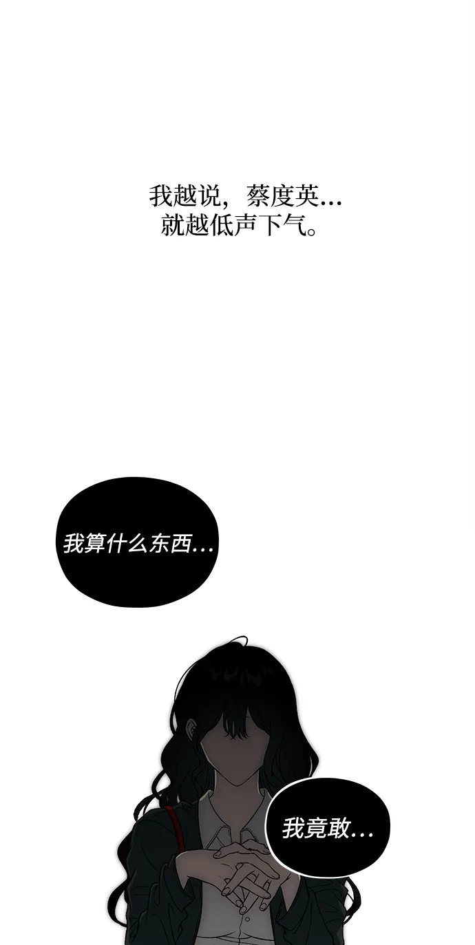 [第15话]生日快乐-寤寐不忘-2L（第1张）