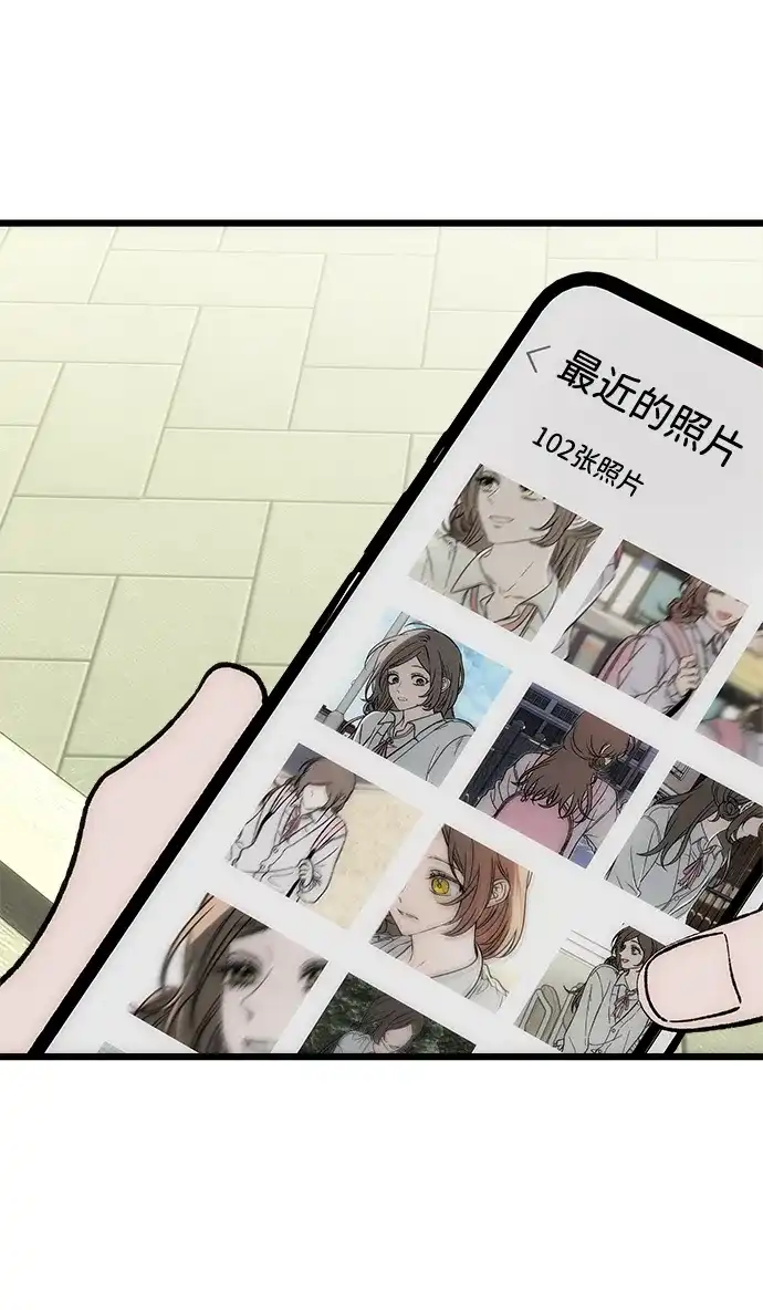 [第16话]就我对你的了解-寤寐不忘-2L（第4张）