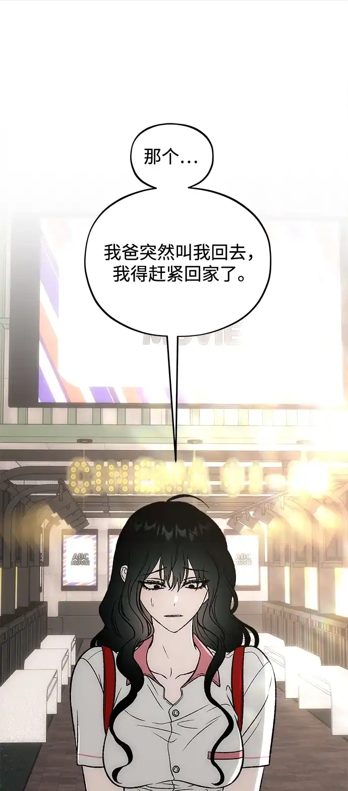 [第17话]最理想的-寤寐不忘-2L（第1张）