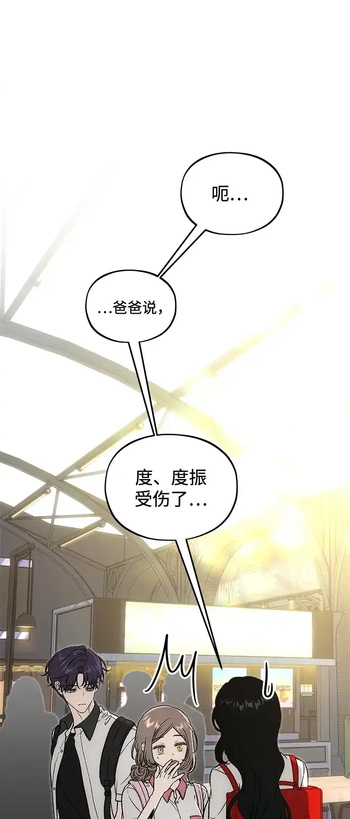 [第17话]最理想的-寤寐不忘-2L（第4张）