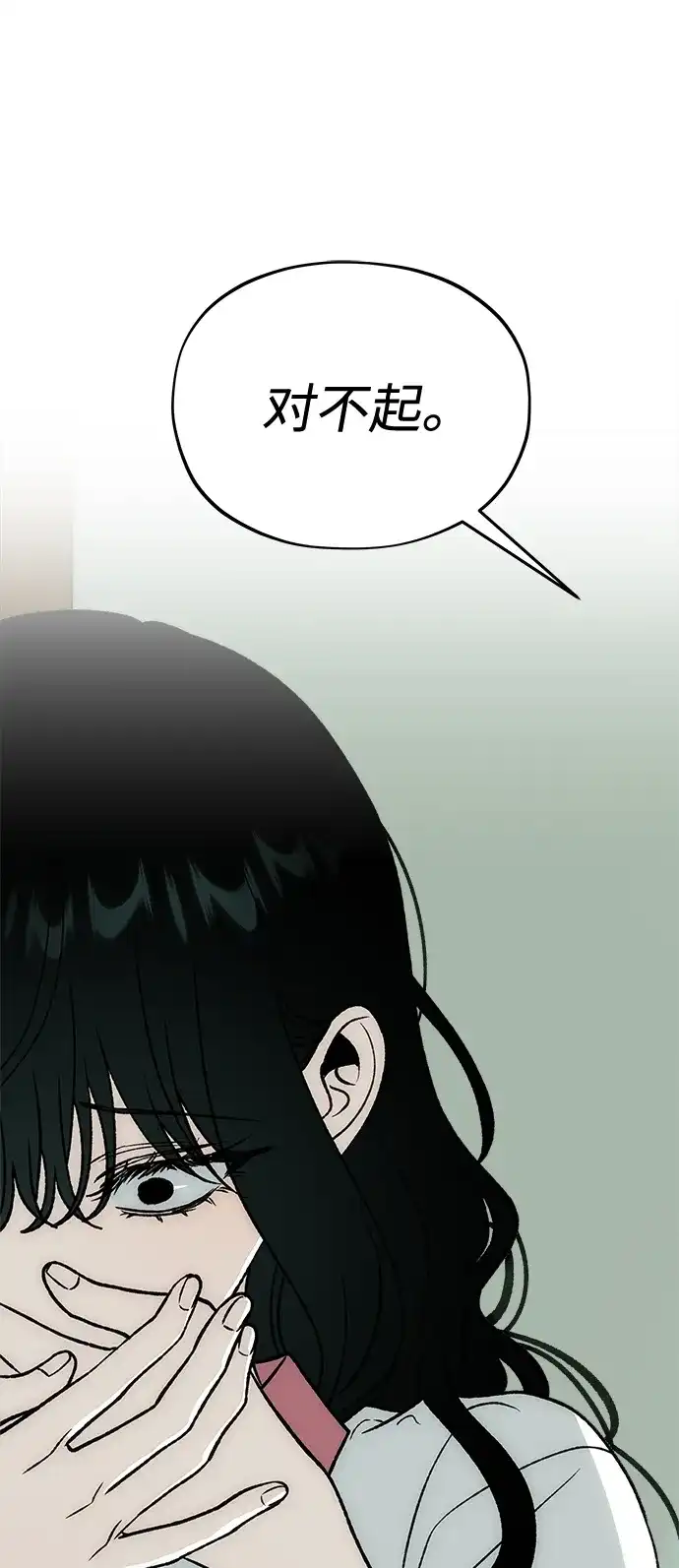 [第18话]盛夏-寤寐不忘-2L（第1张）