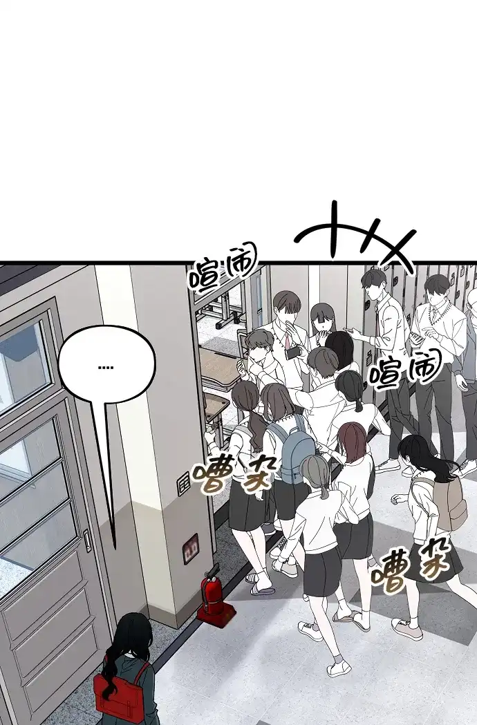 [第2话]新学期-寤寐不忘-2L（第13张）
