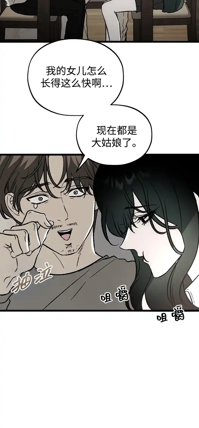 [第2话]新学期-寤寐不忘-2L（第6张）