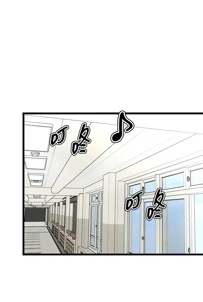 [第2话]新学期-寤寐不忘-2L（第17张）