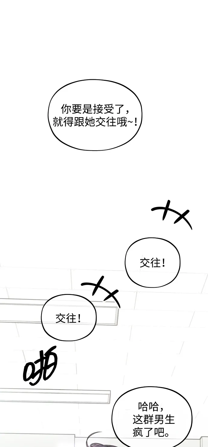 [第3话]毫无价值-寤寐不忘-2L（第1张）