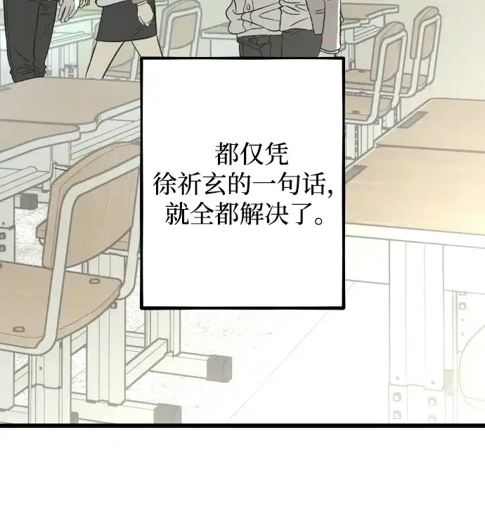 [第3话]毫无价值-寤寐不忘-2L（第15张）