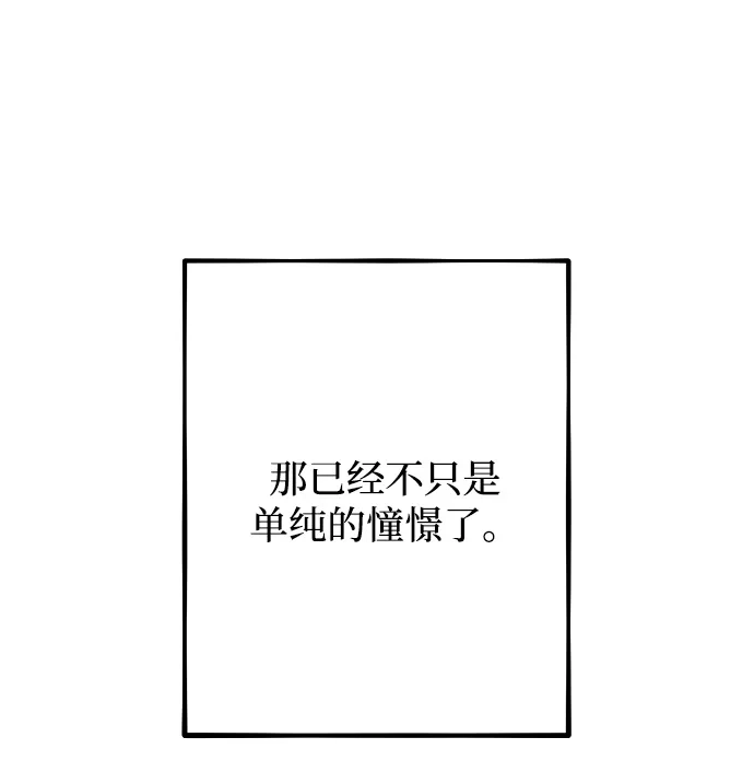 [第3话]毫无价值-寤寐不忘-2L（第18张）