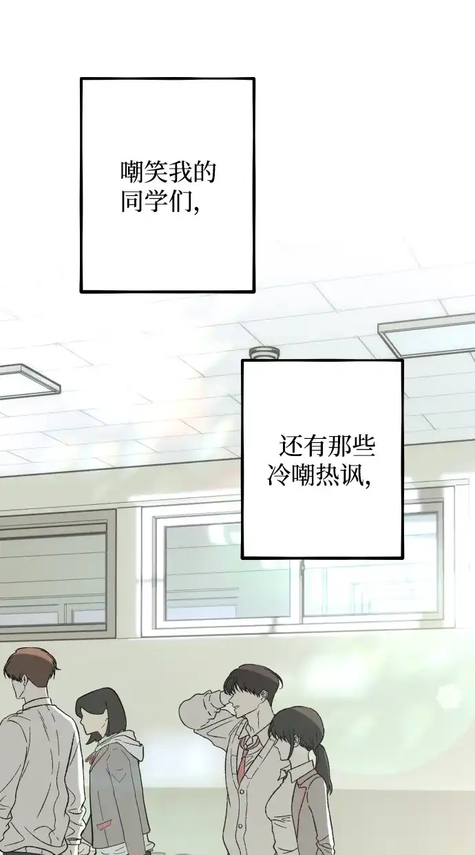 [第3话]毫无价值-寤寐不忘-2L（第14张）