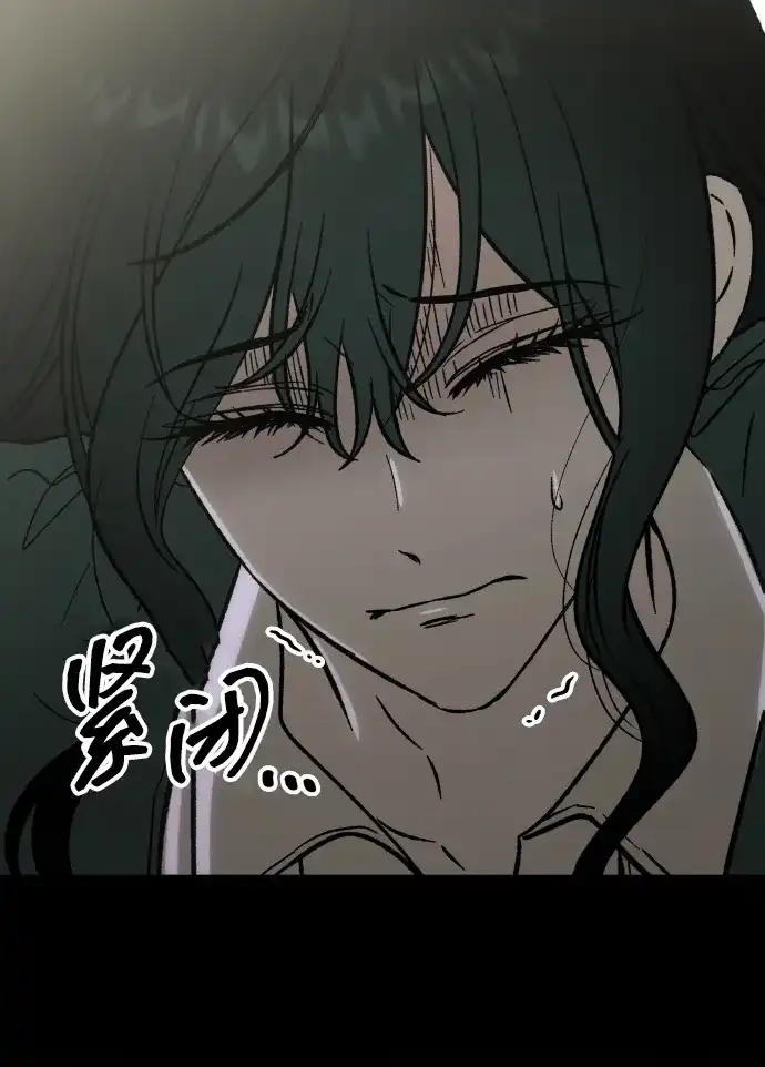 [第3话]毫无价值-寤寐不忘-2L（第5张）