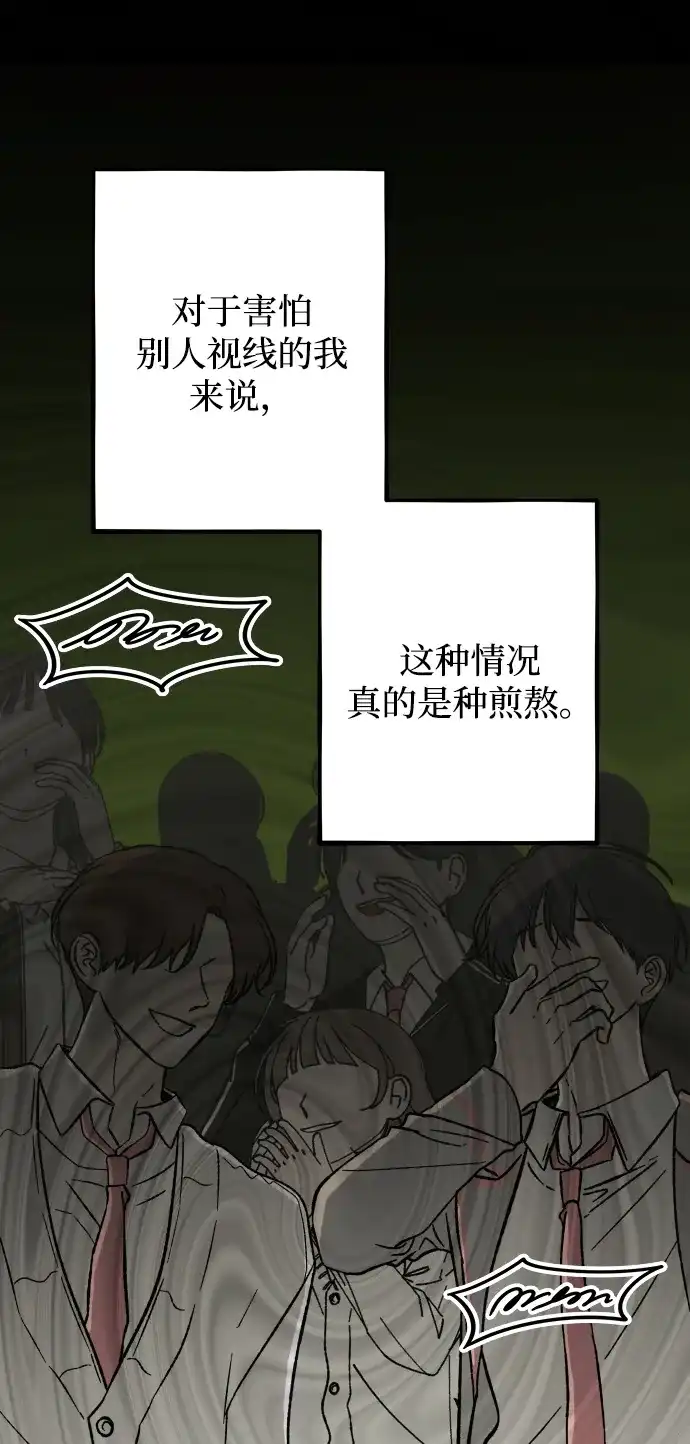 [第3话]毫无价值-寤寐不忘-2L（第6张）