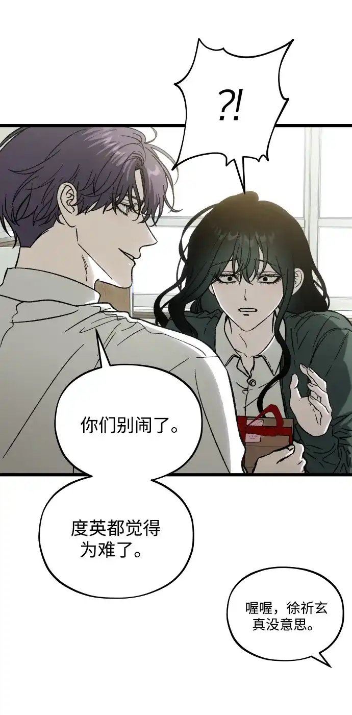 [第3话]毫无价值-寤寐不忘-2L（第11张）