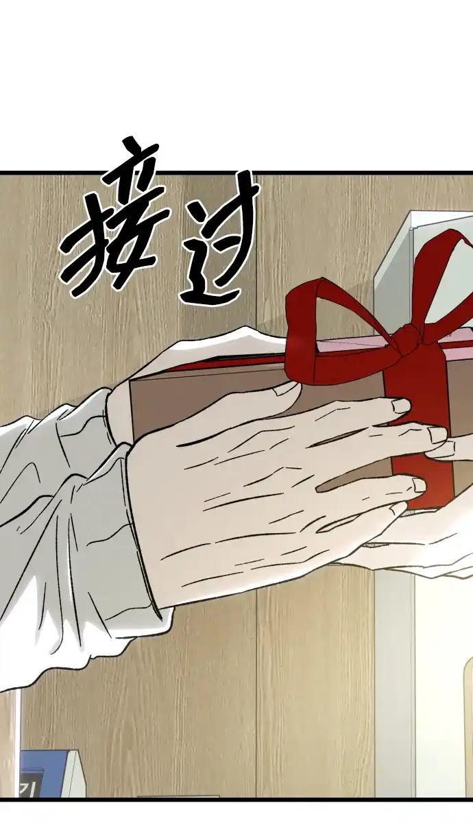 [第3话]毫无价值-寤寐不忘-2L（第10张）
