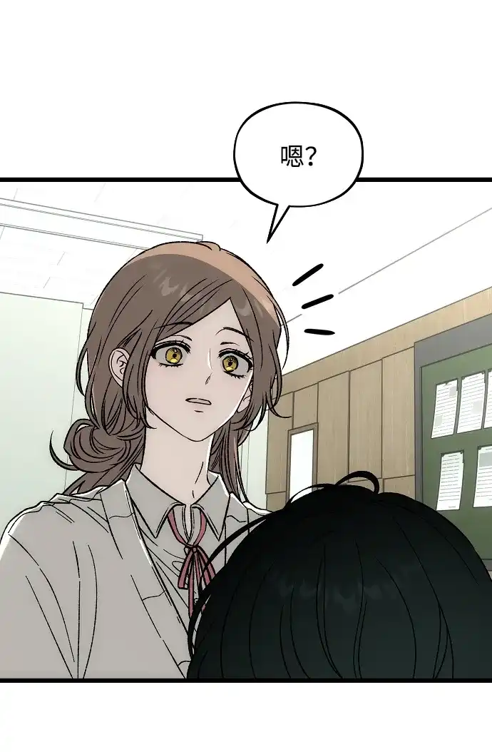 [第4话]不速之客-寤寐不忘-2L（第6张）
