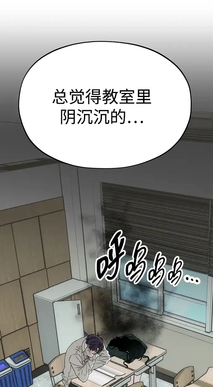 [第4话]不速之客-寤寐不忘-2L（第4张）