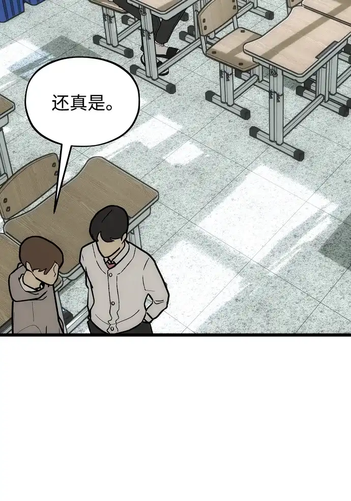 [第4话]不速之客-寤寐不忘-2L（第5张）