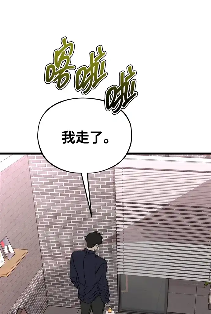 [第5话]很喜欢，但仅此而已-寤寐不忘-2L（第20张）