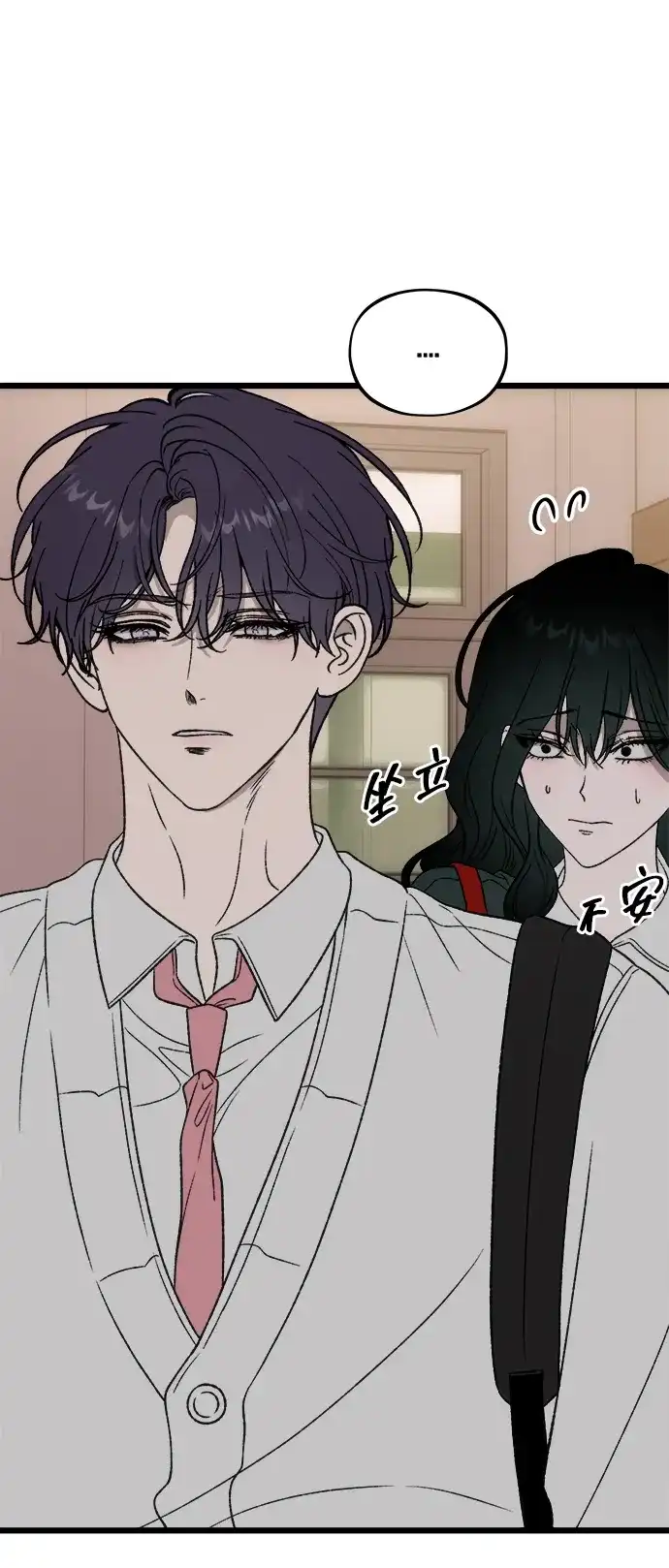 [第5话]很喜欢，但仅此而已-寤寐不忘-2L（第3张）