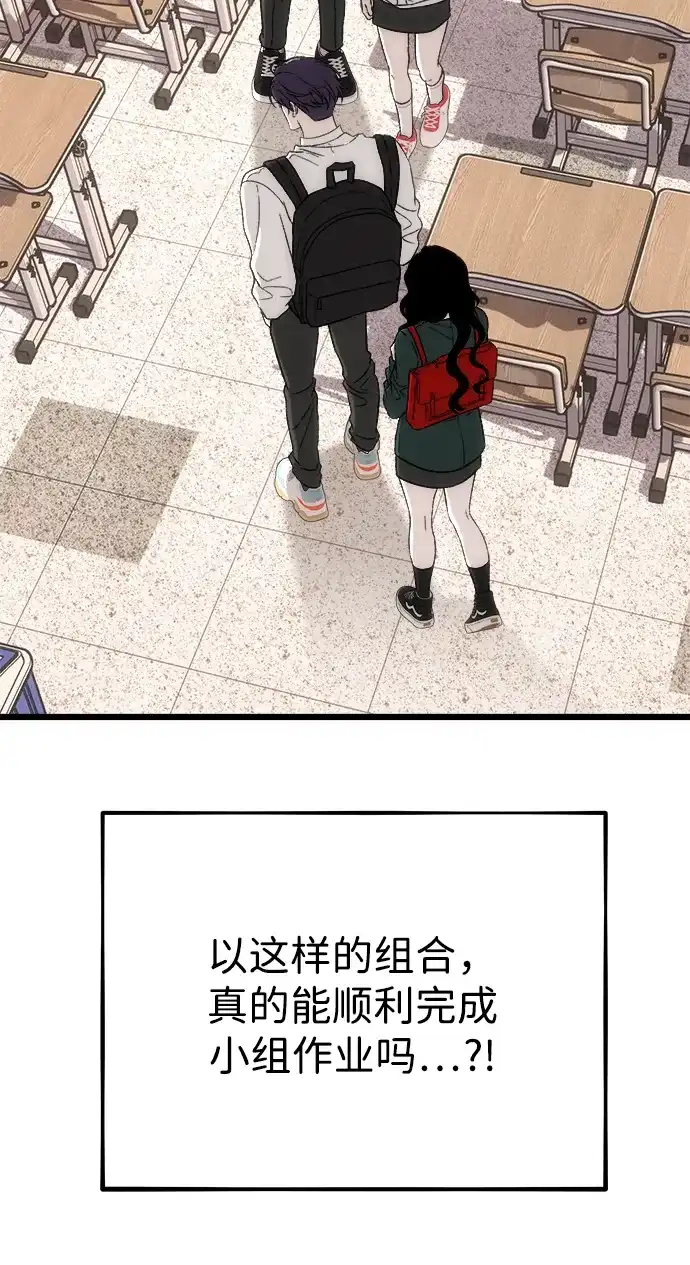 [第5话]很喜欢，但仅此而已-寤寐不忘-2L（第8张）