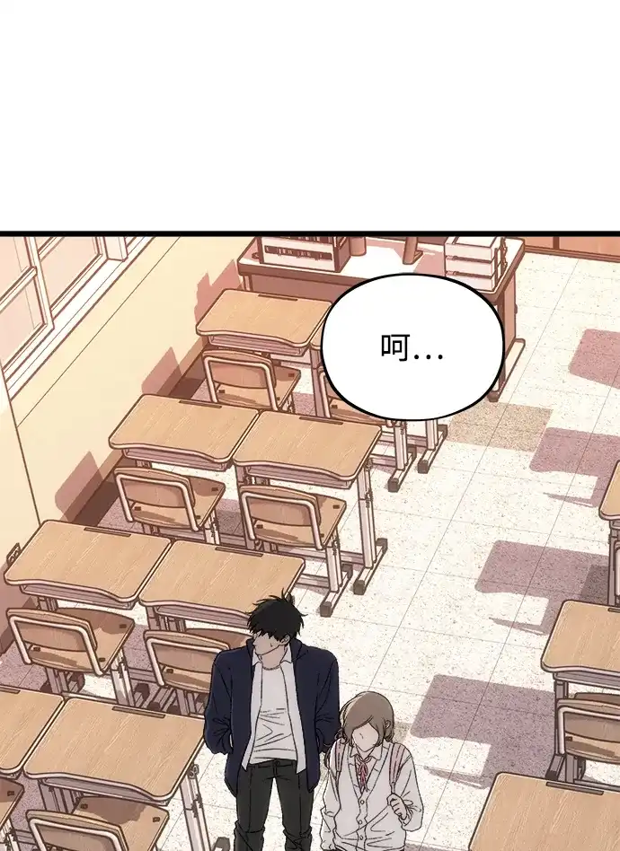 [第5话]很喜欢，但仅此而已-寤寐不忘-2L（第7张）