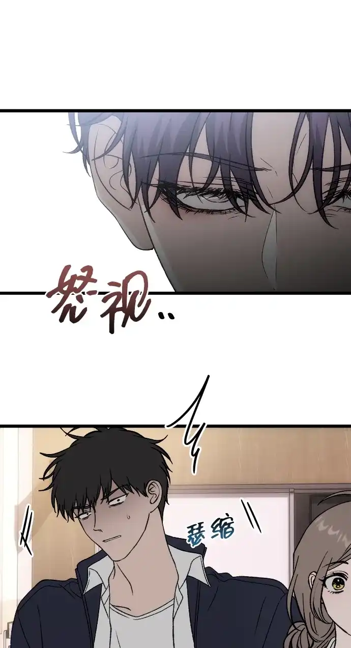 [第5话]很喜欢，但仅此而已-寤寐不忘-2L（第5张）