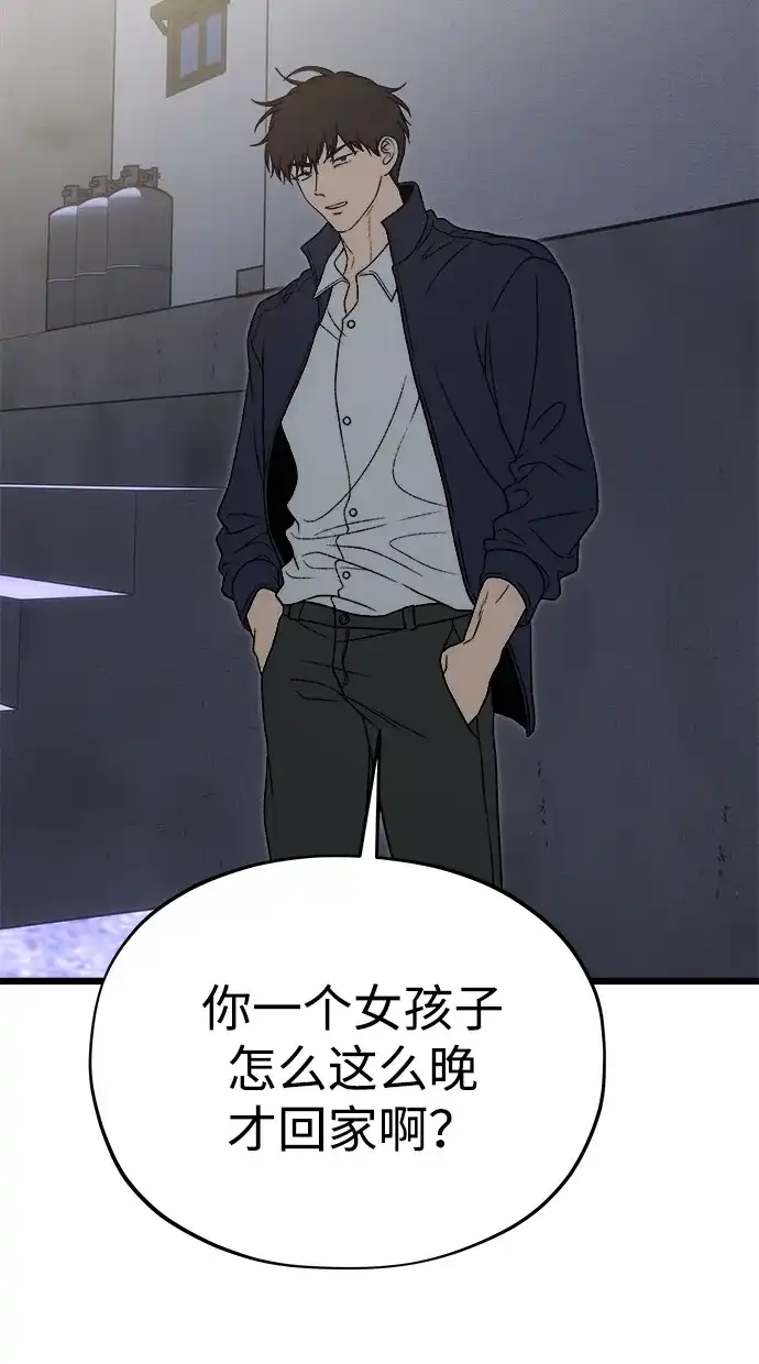 [第7话]起伏-寤寐不忘-2L（第8张）