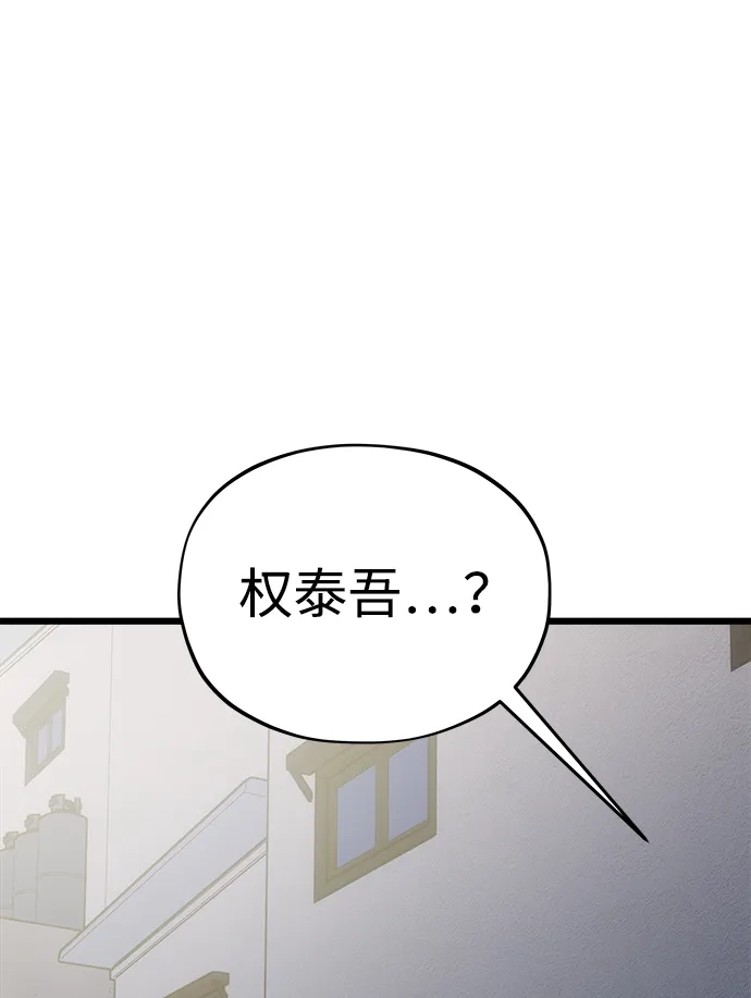 [第7话]起伏-寤寐不忘-2L（第7张）