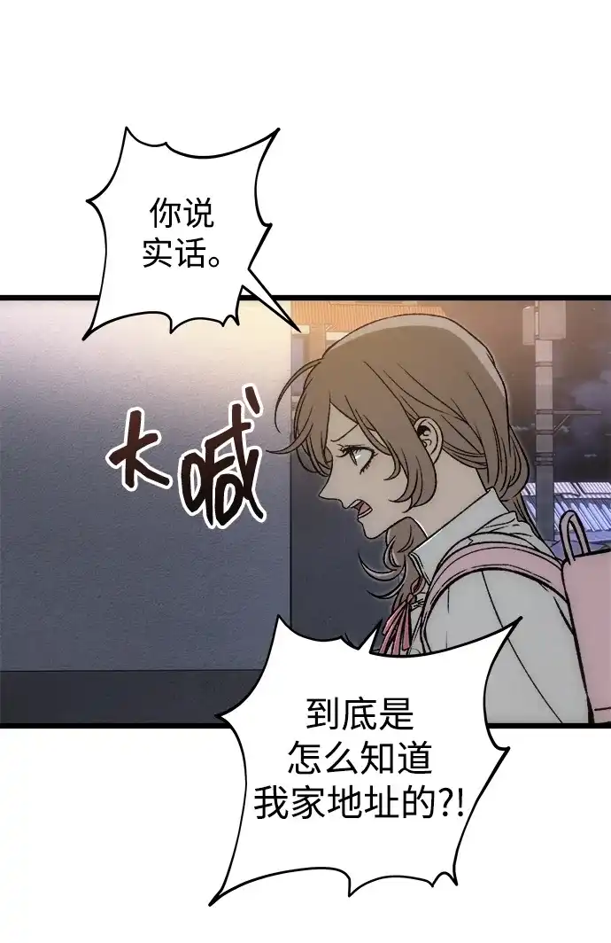 [第7话]起伏-寤寐不忘-2L（第12张）