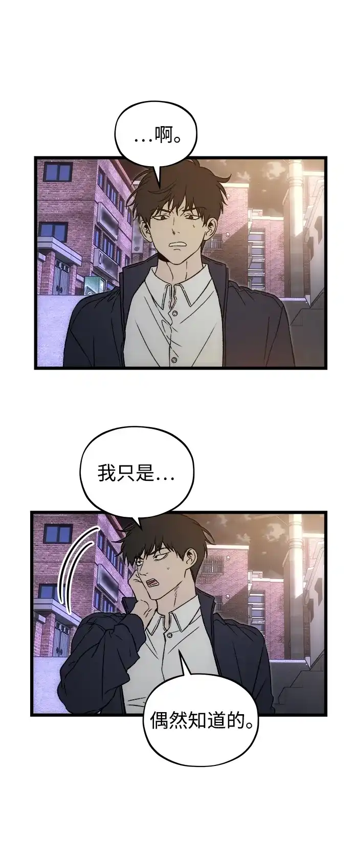 [第7话]起伏-寤寐不忘-2L（第11张）