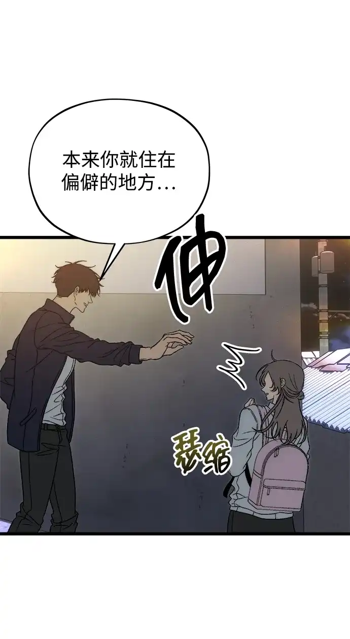 [第7话]起伏-寤寐不忘-2L（第9张）