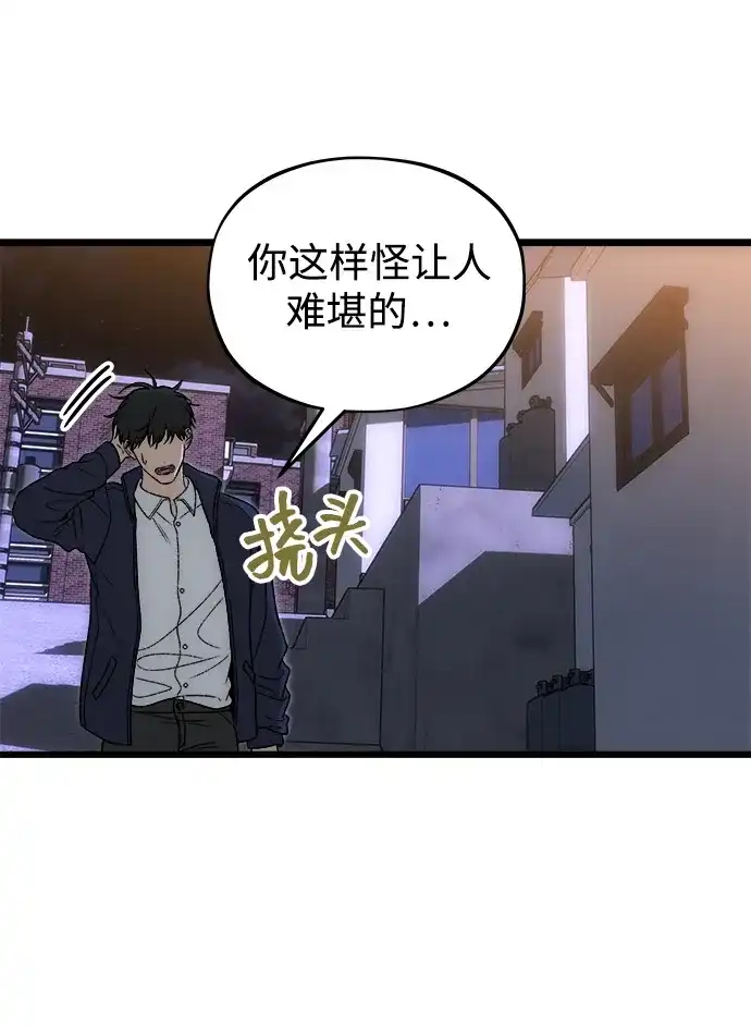 [第7话]起伏-寤寐不忘-2L（第15张）