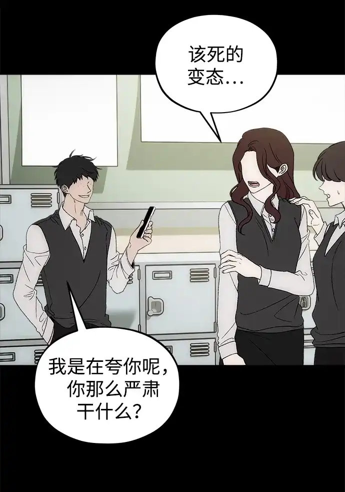 [第8话]善良的孩子-寤寐不忘-2L（第10张）