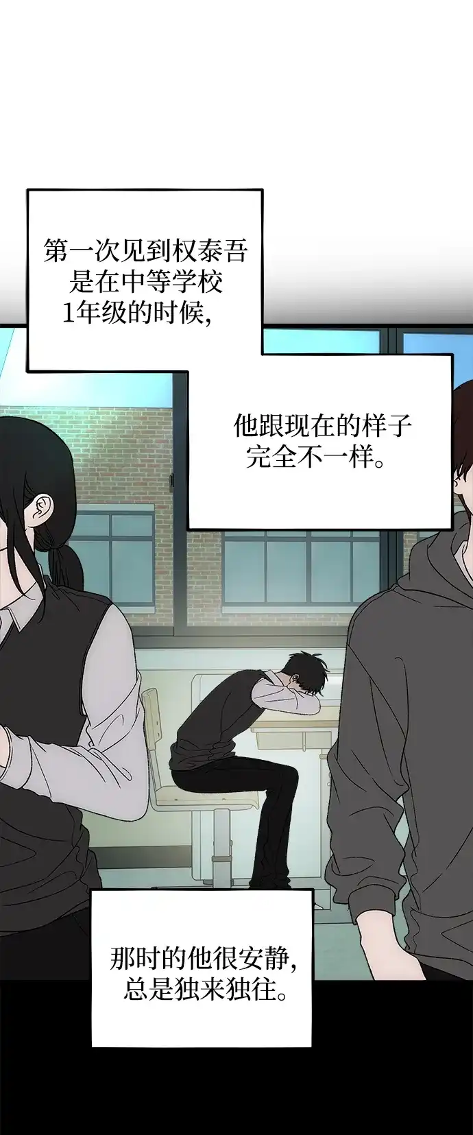 [第8话]善良的孩子-寤寐不忘-2L（第3张）