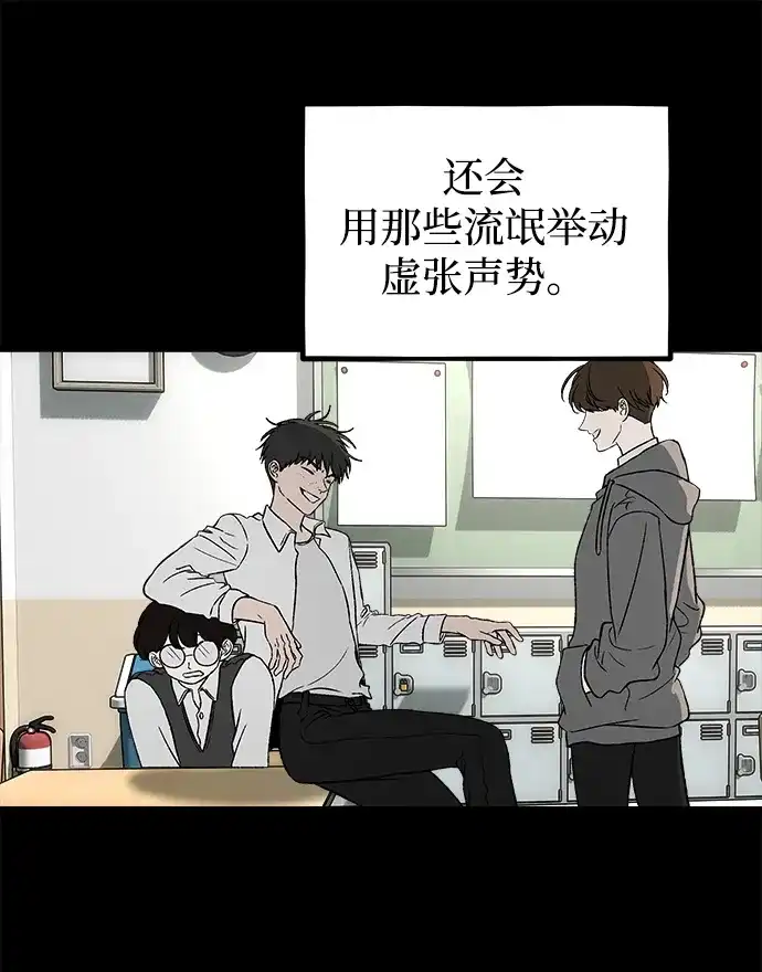 [第8话]善良的孩子-寤寐不忘-2L（第13张）