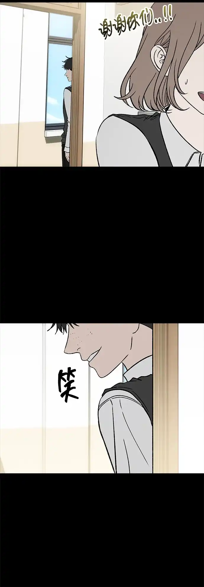 [第8话]善良的孩子-寤寐不忘-2L（第18张）