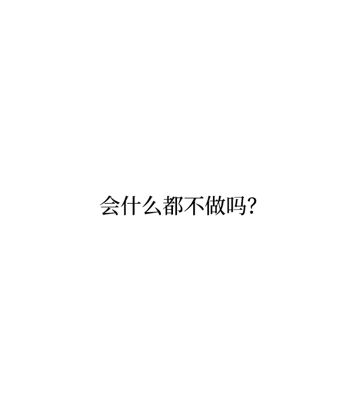 [第9话]名分的种子-寤寐不忘-2L（第19张）