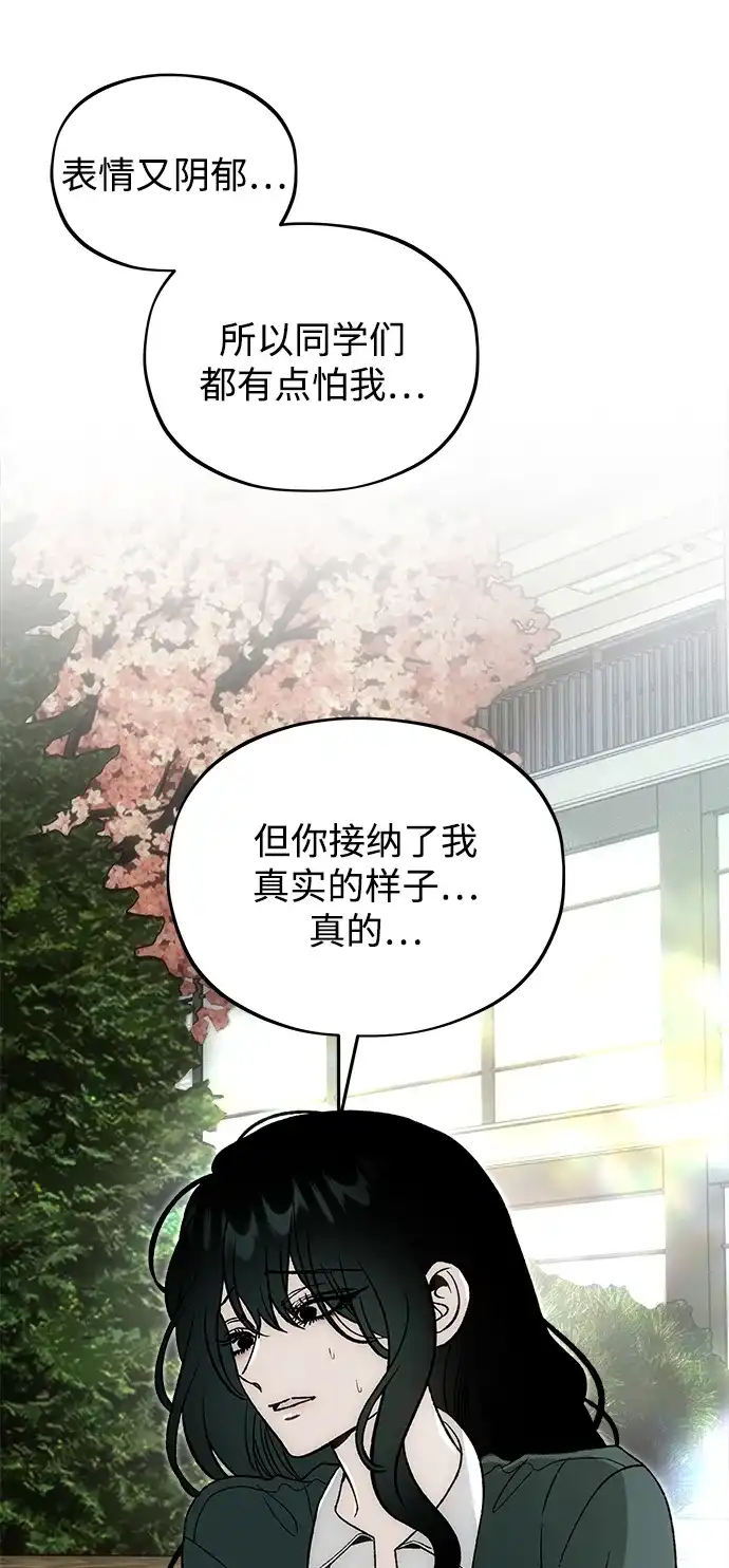 [第9话]名分的种子-寤寐不忘-2L（第10张）