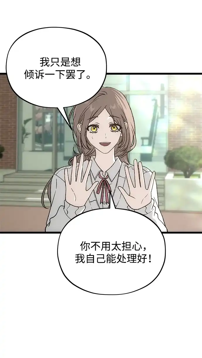 [第9话]名分的种子-寤寐不忘-2L（第17张）