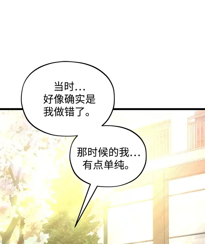 [第9话]名分的种子-寤寐不忘-2L（第1张）