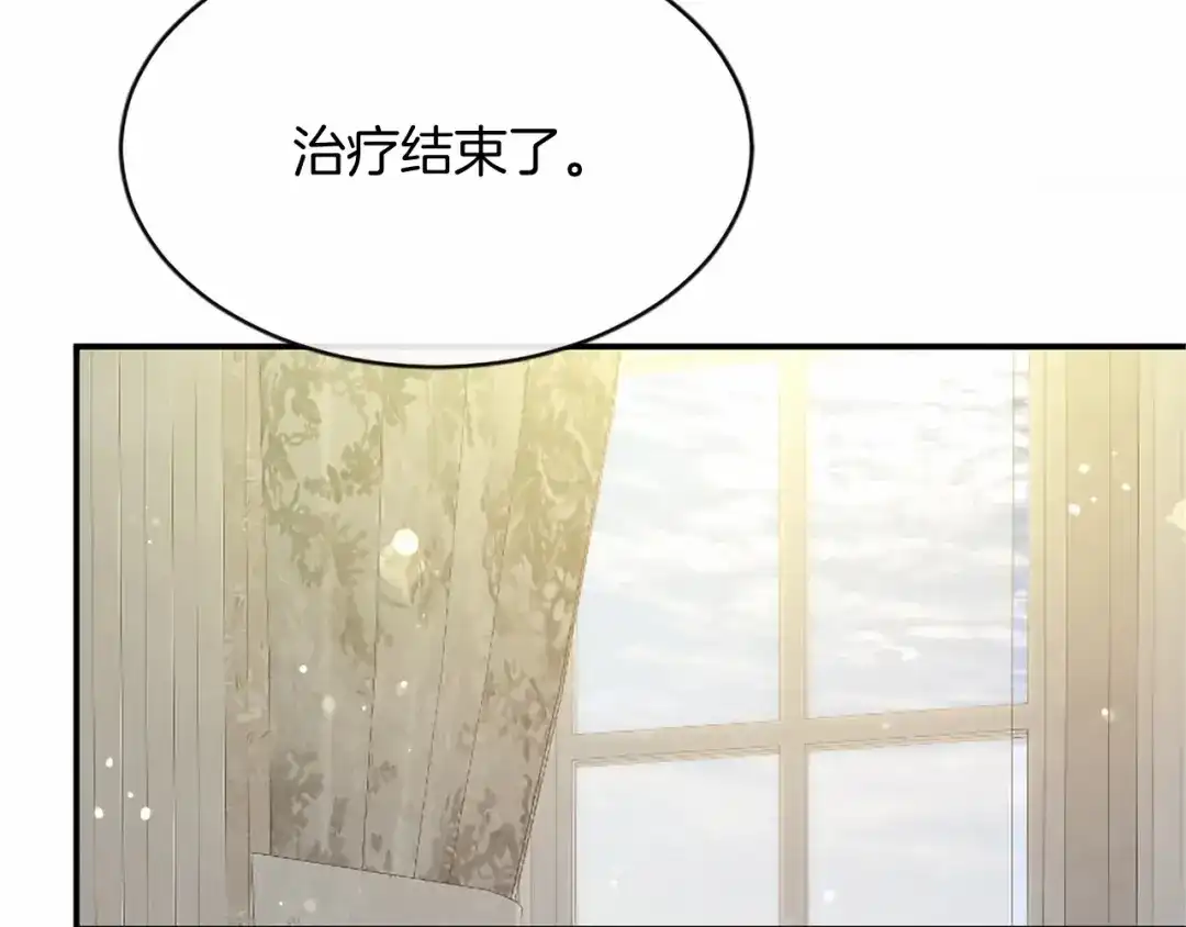 第114话哥哥的影响-无能继母备受家族宠爱！-SORAJIMA（第18张）