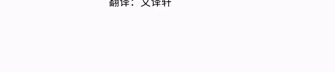 第114话哥哥的影响-无能继母备受家族宠爱！-SORAJIMA（第3张）