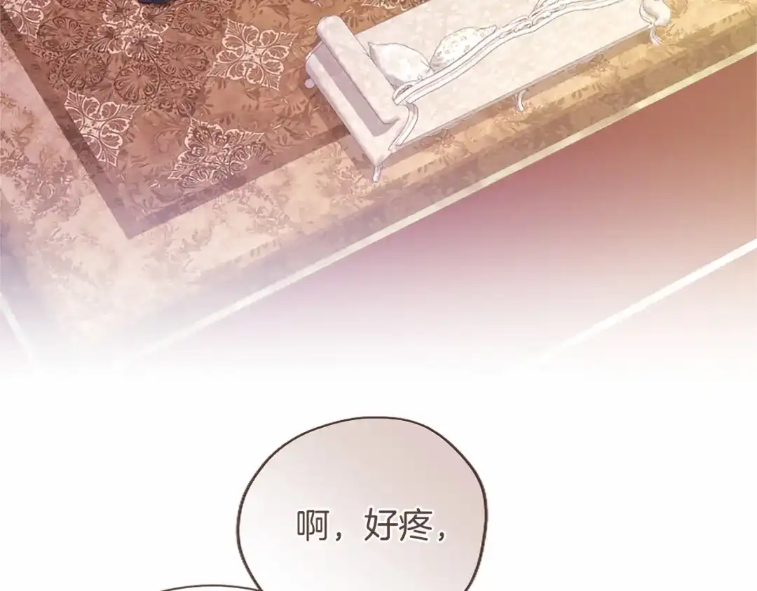 第114话哥哥的影响-无能继母备受家族宠爱！-SORAJIMA（第21张）