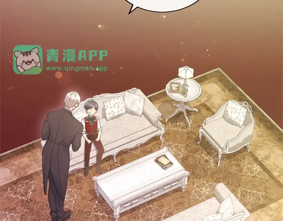 第114话哥哥的影响-无能继母备受家族宠爱！-SORAJIMA（第20张）