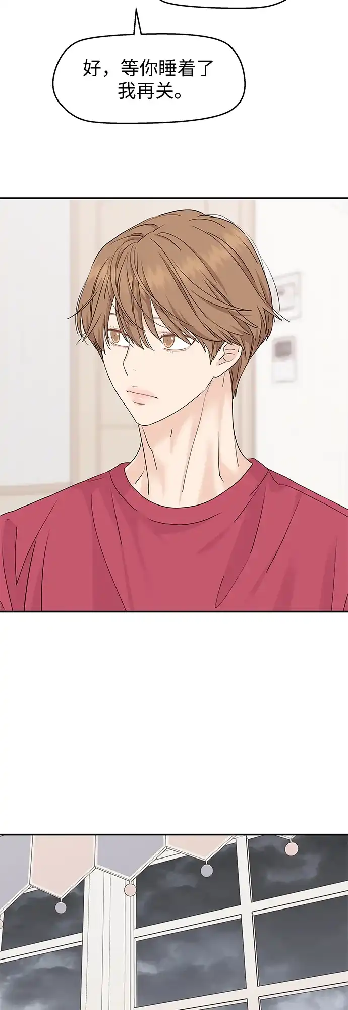 第65话-吴杉伊的重启人生-姜恩英（第34张）